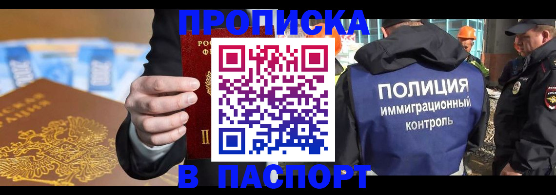 регистрация для школы в Карталах