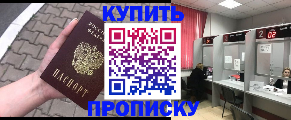 временная регистрация собственник в Карталах