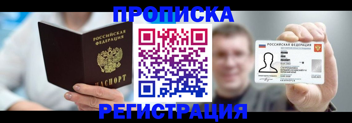регистрация для школы в Карталах